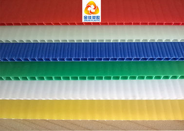 다른 기업에 있는 많은 사용법을 위한 각종 색깔 물결 모양 플라스틱 장